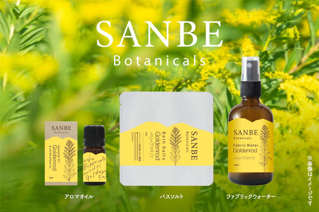 SANBE Botanicals