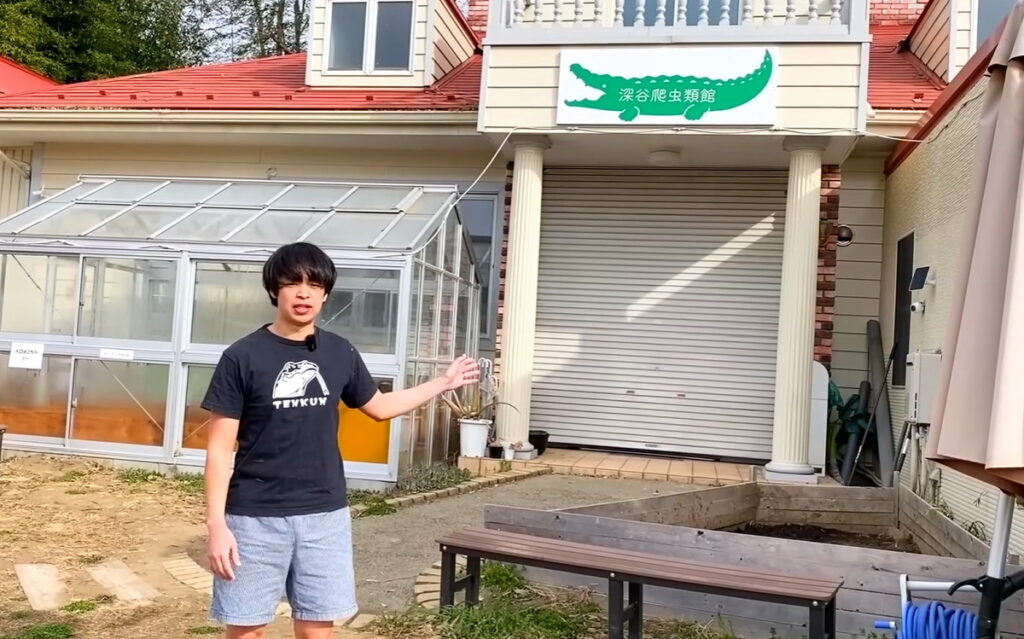 アニマルタイガ 爬虫類館 出典：YouTubeより