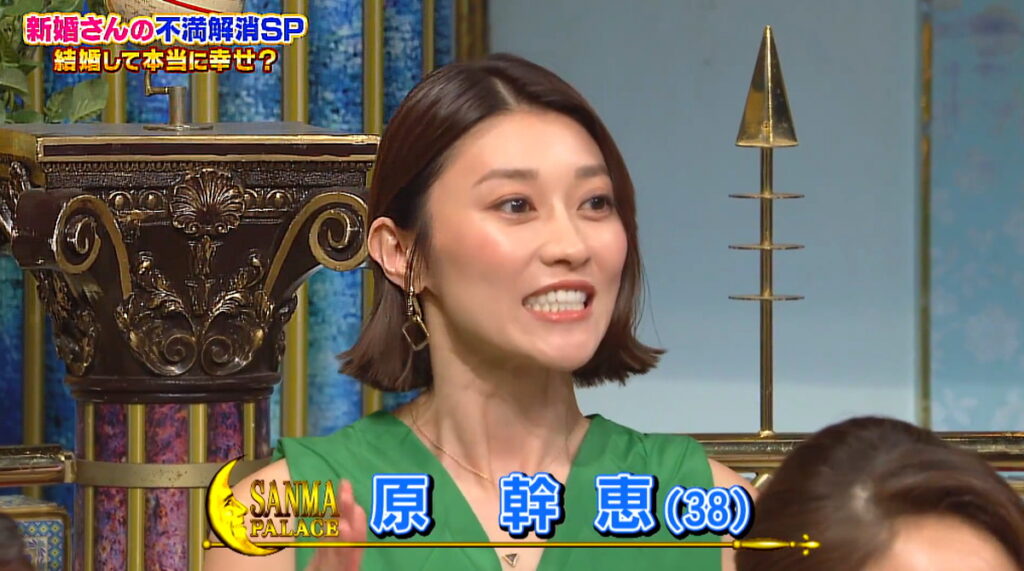 原幹恵 結婚発表 出典：日テレ さんま御殿より