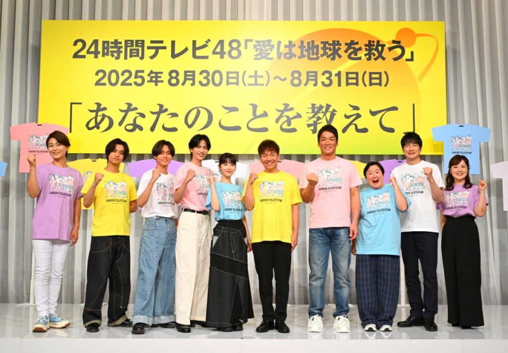 浜辺美波 永瀬廉 24時間テレビ 出典：リアルサウンドより