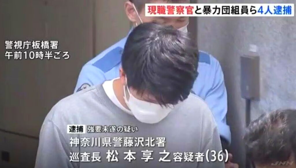 神奈川県警 逮捕 巡査長松本享之 出典：JNNより